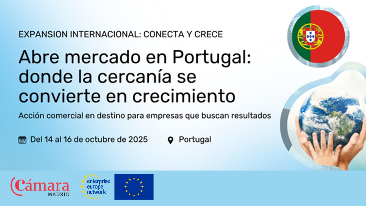 CamaraPortugal.jpg